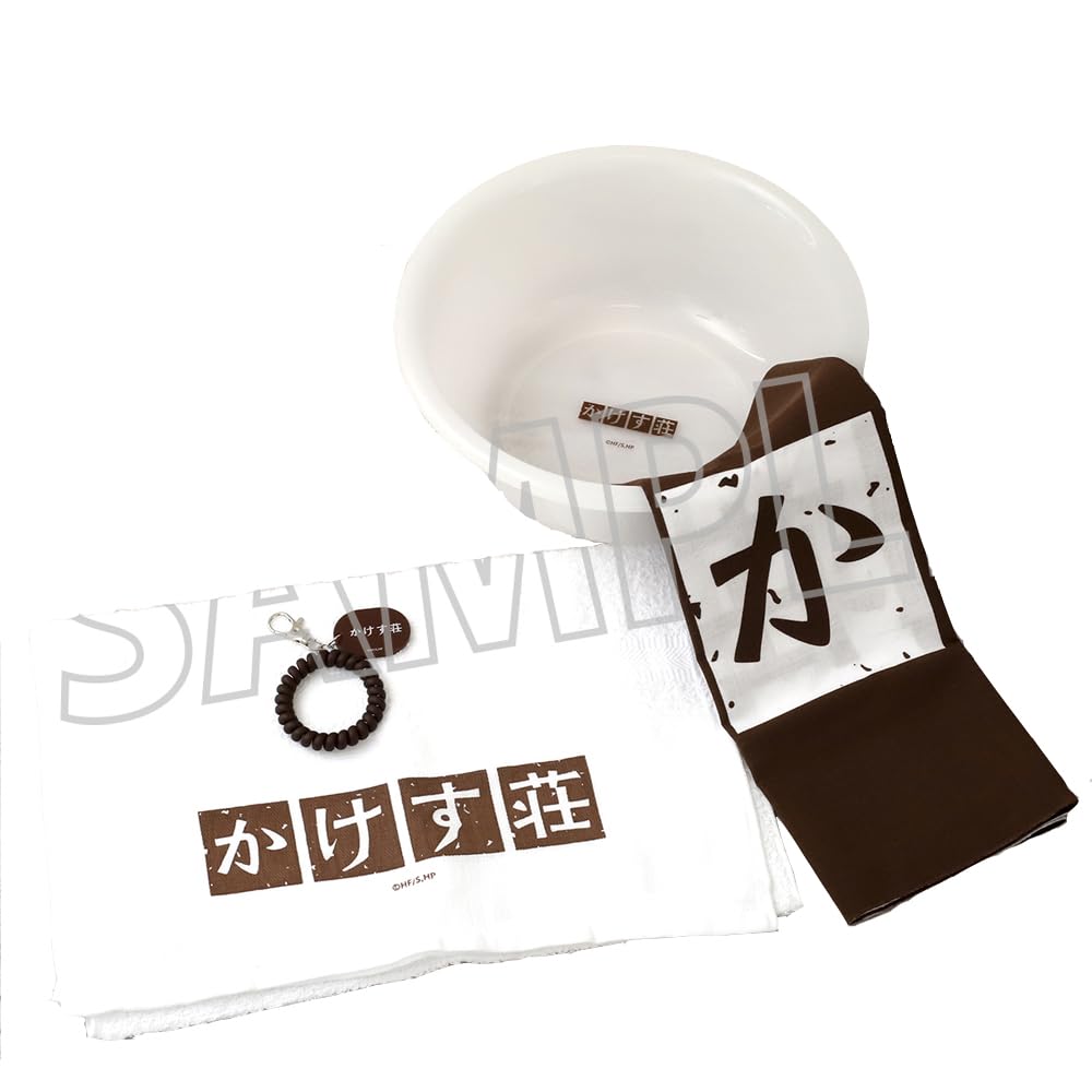 ハイキュー　風呂桶　手ぬぐい ハイキュー!! – Tagged 